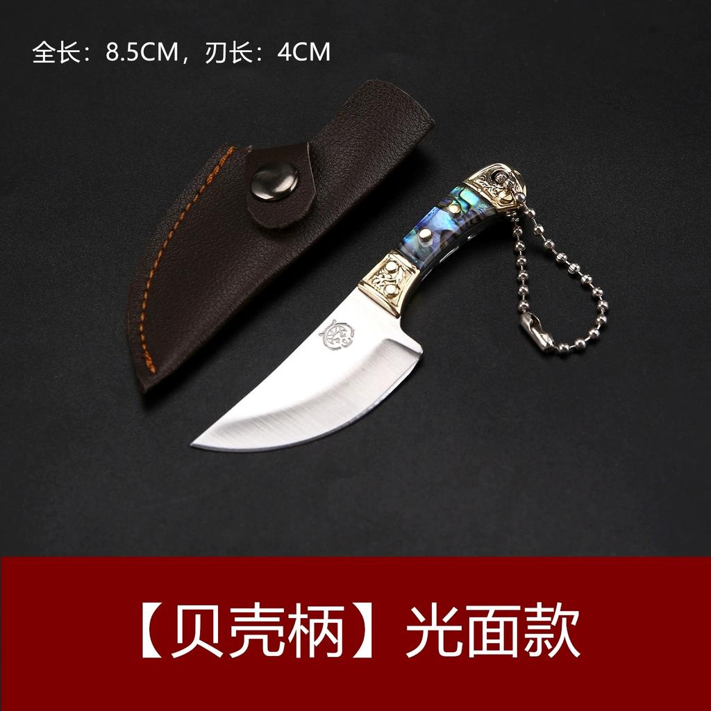 Mini Pocket Knife Shell Acrylic Keychain Pendant With Leather Cover Cleaver Blade Cutter Outdoor Tool Portable Folding Knife