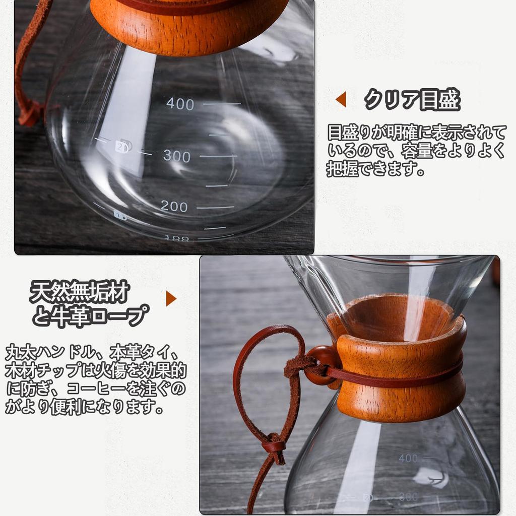 ESTVLB Coffee Server, Heat-Resistant Glass, Wooden Holder, 400ml Coffee Dripper with Measurement Markings, 1-2 Servings, Microwave Safe, Stainless Ste