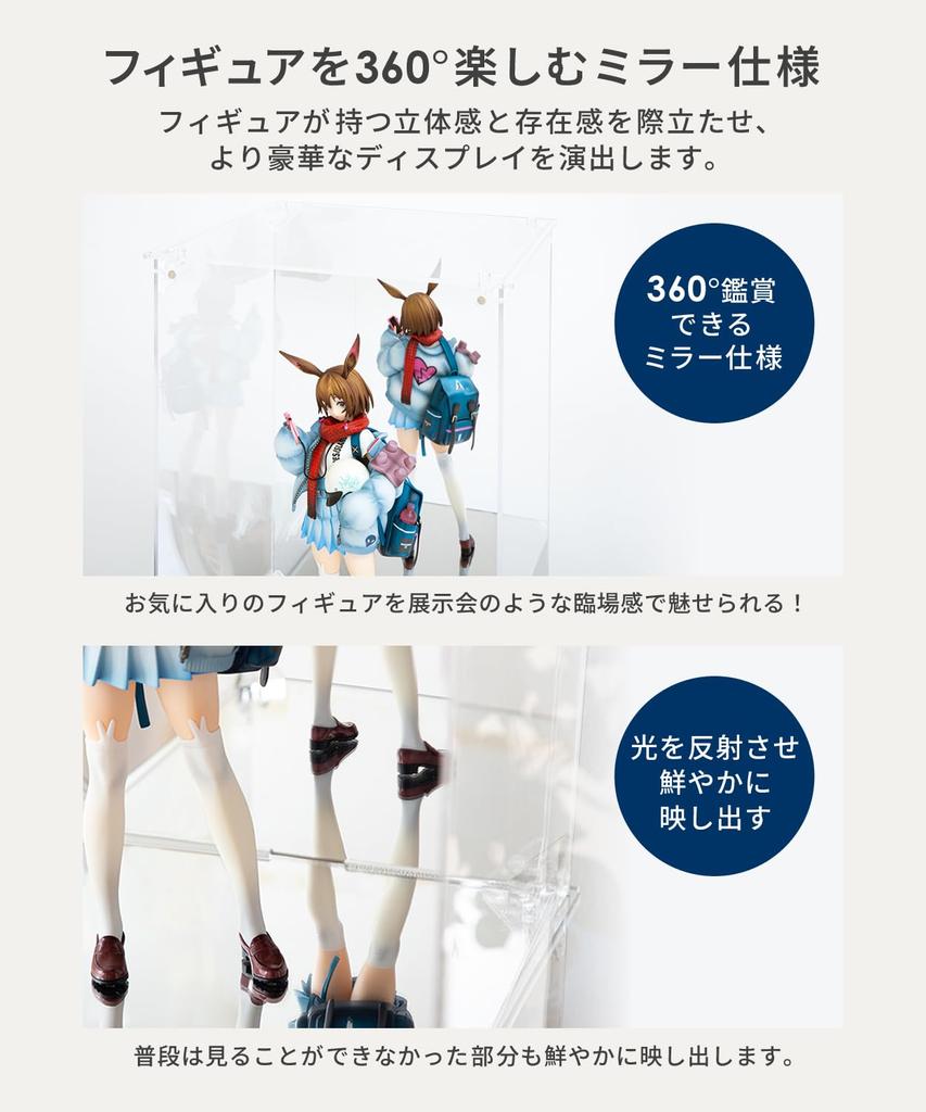 UV Protection Figure Case with Mirrored Base and Designed for Figure Acrylic with Magnetic Front Clear Collectible HYPE Official and Mirrored Interior