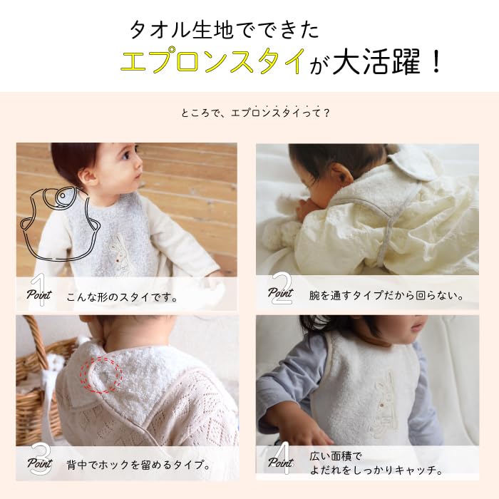 Kontex Chouette Bib Imabari Towel Brand Certified Soft (46272-001), Bib, 100% Cotton, (Blue)