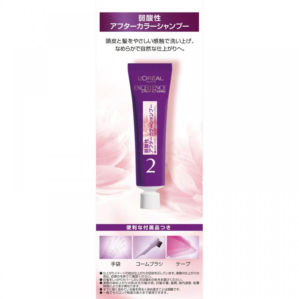 L oreaL Paris JapaN L oreaL exceLLeNce N Cream Type 7Nb Bright NaturaL marooN 48g+48g+40g