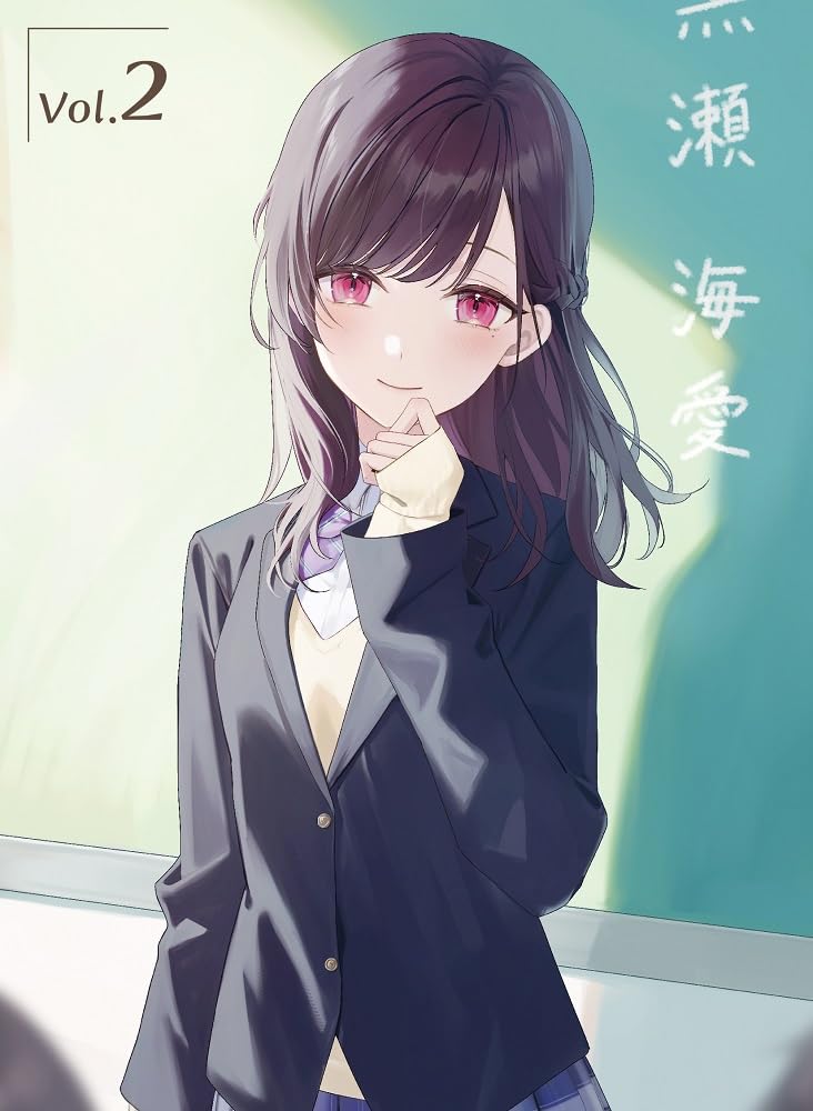 A story about a relationship between an experienced girl and an inexperienced guy. Volume 2 [Blu-ray]