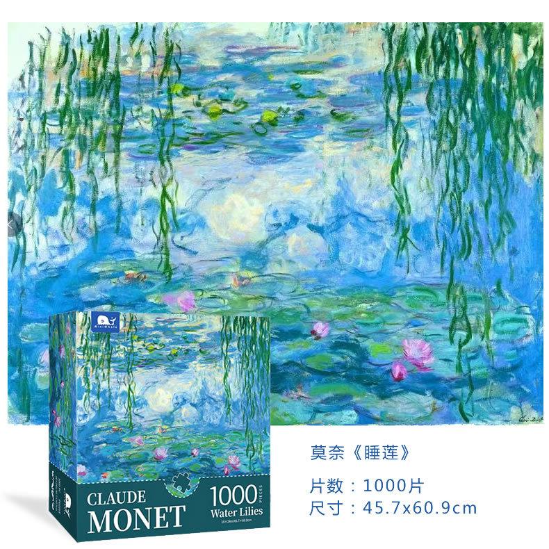 Famous Oil Painting Puzzle 1000 Pieces Monet Water Lily Paper 1000 Pieces Puzzle