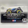 Mini 4WD Super Avante Black Special Blue Plated Hard Yellow [Special Edition] (Carbon-reinforced Wheels, Wheels, Tires)