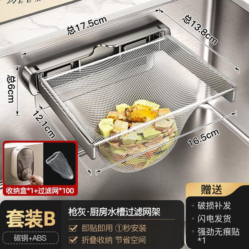 Folding Kitchen Sink Drain Rack
