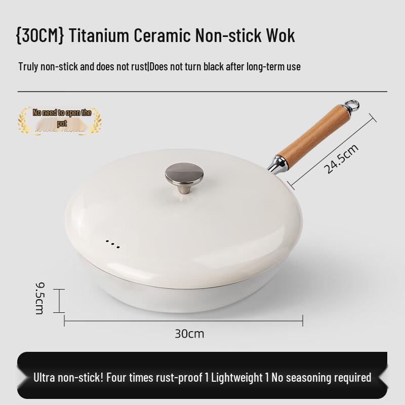 Chu Yi Qi Fang Hua Titanium Ceramic Non-stick Wok