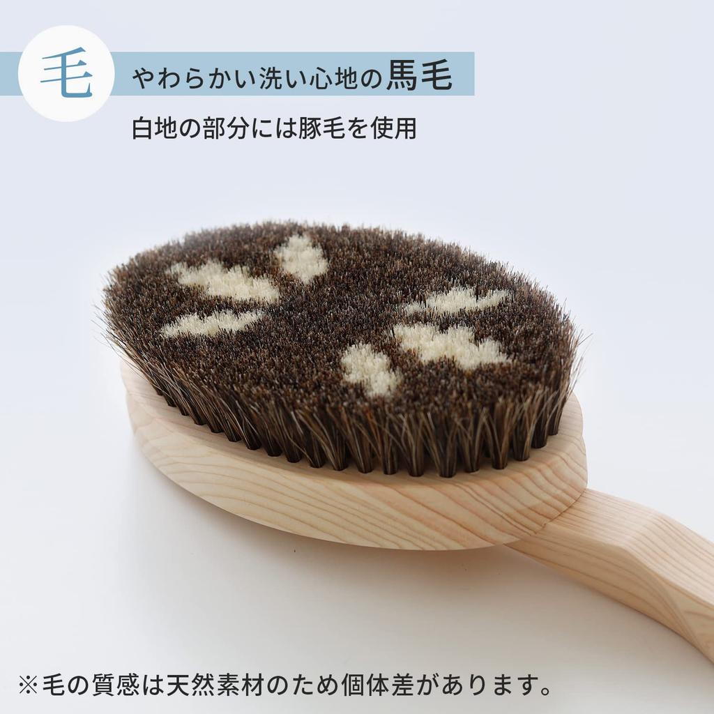 Marna Körperbürste mit gebogenem Griff, aus natürlichem Material, lange Badebürste, zum Waschen des Rückens, zum Aufhängen B583 Bürste, (Rosshaar / Japan), Borsten, Griff, (Einfach / Abnehmbar),