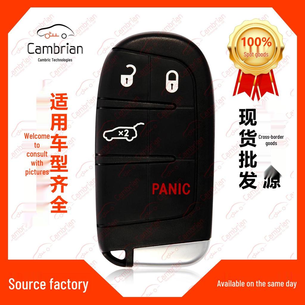 Compatible 5-Button Remote Key for Dodge Jeep Compass JEEP COMPASS (M3N-4082130)