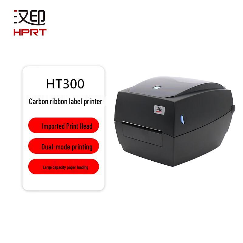 HPRT HT300 Commercial Thermal Transfer Label Printer