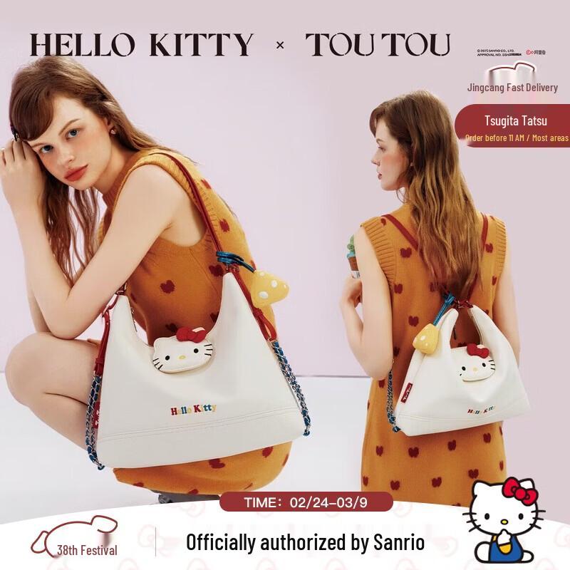 

Hello Kitty Convertible Tote Backpack Large
