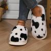 Fashion Women's Plush Slippers Winter Indoor Casual Keep Warm House Slides Fashion Soft Sole Woman Closed Toe Thick Bottom Cotton Shoes