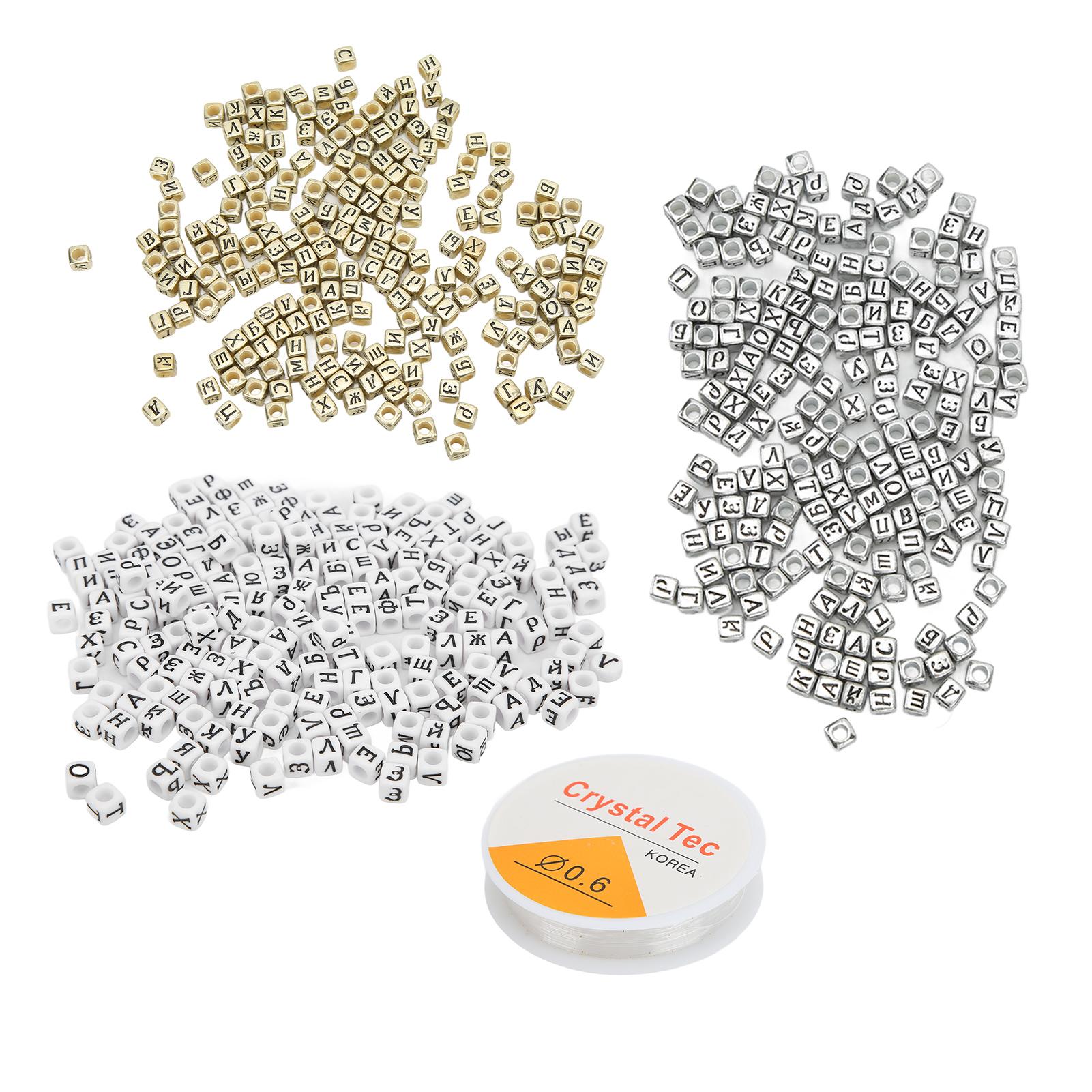 

600 шт. бусины с буквами русского алфавита, легко вдеваемые, белые, золотые, серебряные, цветные бусины с буквами алфавита