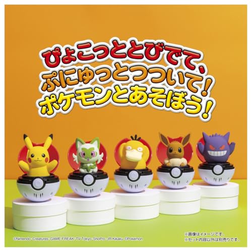 TAKARA TOMY Pokemon Pyokopunyu Kodak [Japan Toy Awards 2025 Variety Category Excellence Award]