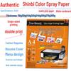 A4 & A3 White Matte Cardstock: 250gsm for Color Inkjet, 130gsm for Hand Drawing & Business Cards
