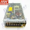 Mingwei 125W Power Supply RQ-125D: 5V 24V ±12V, 4 Outputs, In Stock