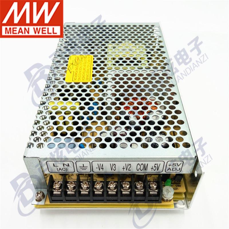 Mingwei 125W Power Supply RQ-125D: 5V 24V ±12V, 4 Outputs, In Stock