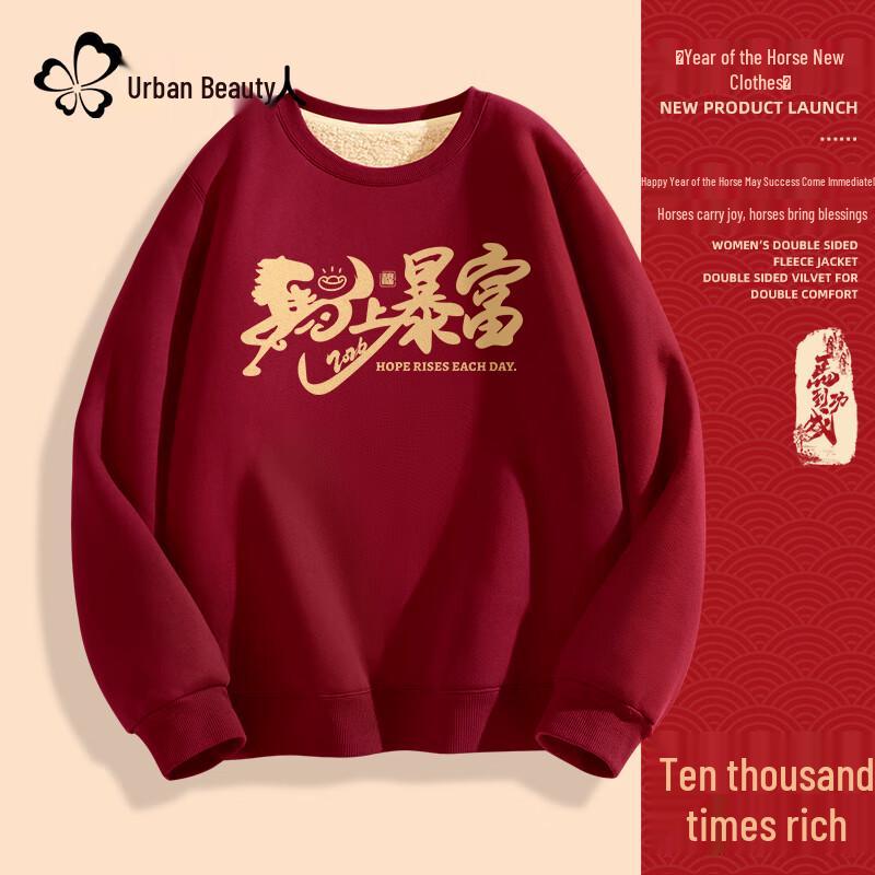 Urban Beauty Women's Thickened Sherpa Fleece Crewneck Sweatshirt