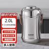 Supor Three-Layer Vacuum Insulated Lunch Box