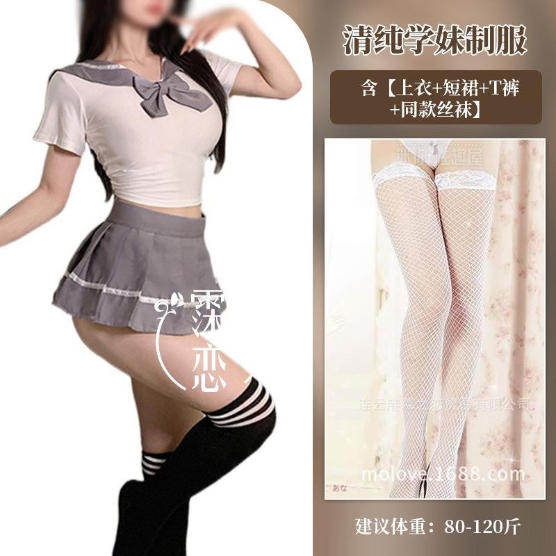 Sexy Lingerie Pure Campus School Girl Sex Uniform Cosplay Free Temptation Sex Lingerie Passion