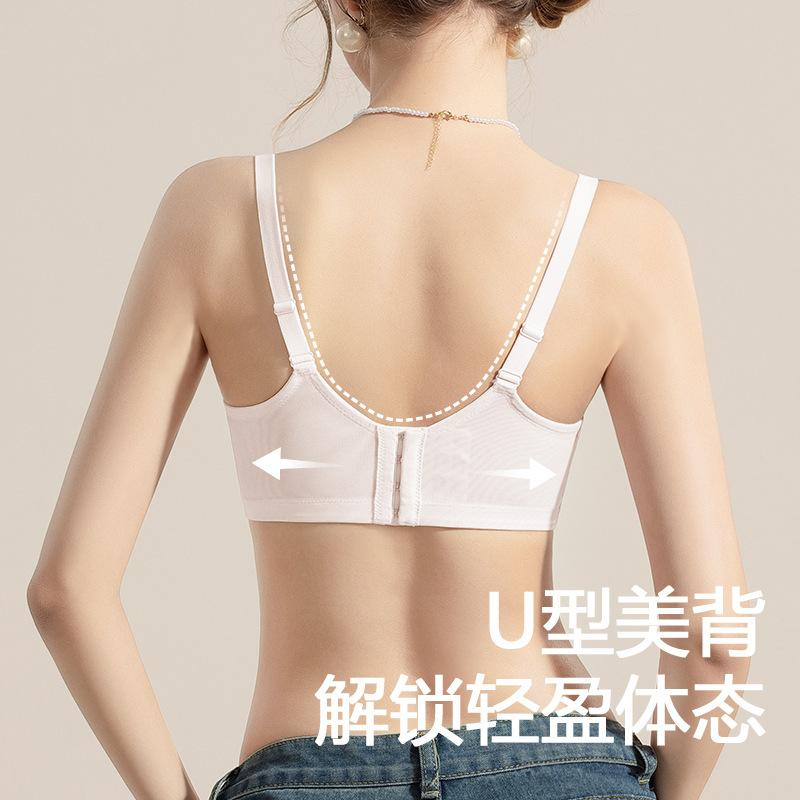 Large size underwear and large breasts are dedicated to gathering and anti-drooping sub-breasts, and the soft steel ring is supported by a breathable