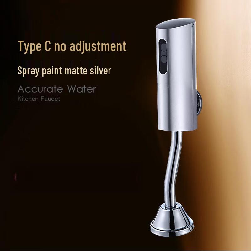 Умный автоматический клапан смыва для писсуара Zhigungujin