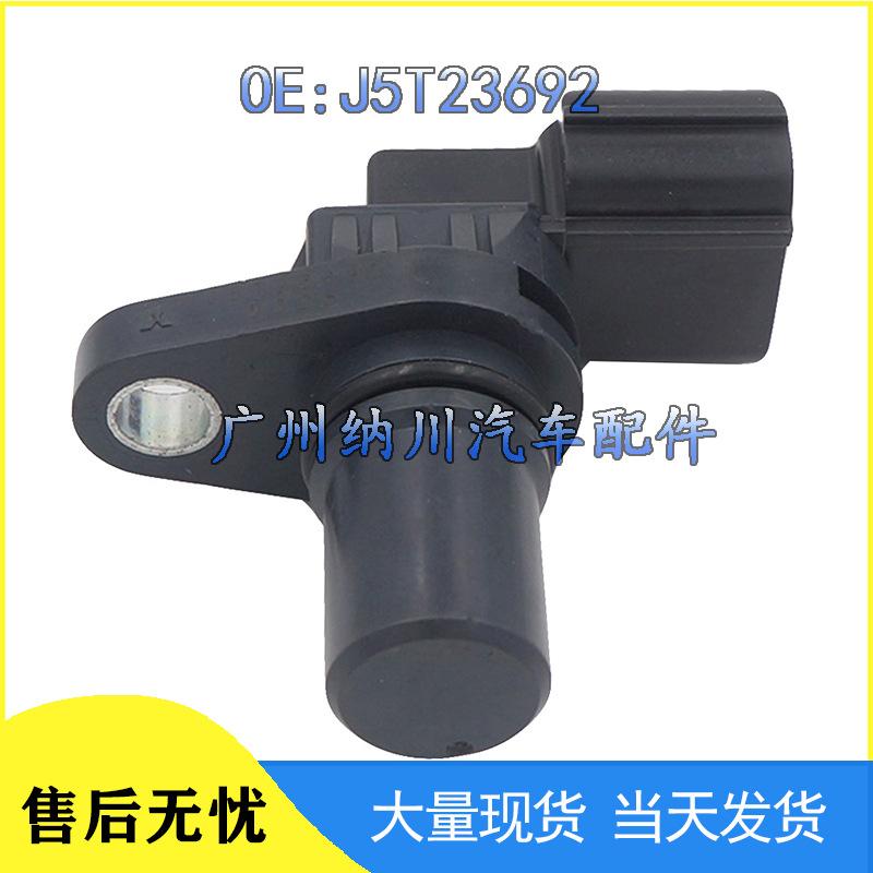 

Датчик положения коленвала Mitsubishi Suzuki J5T23692 NEVOSA