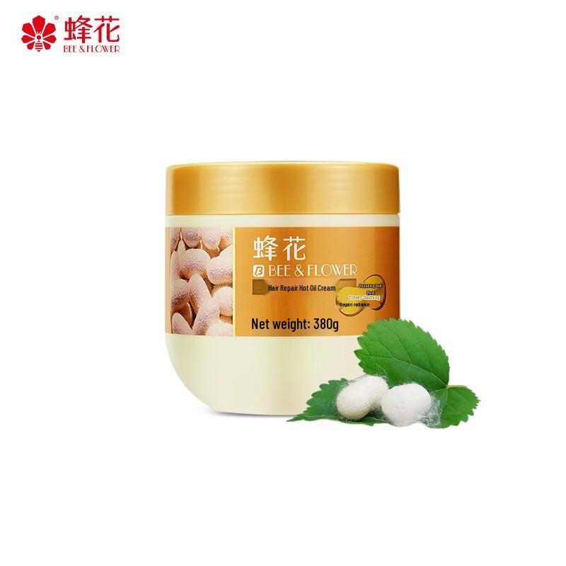 Fenghua Tiefenreparatur Haarmaske