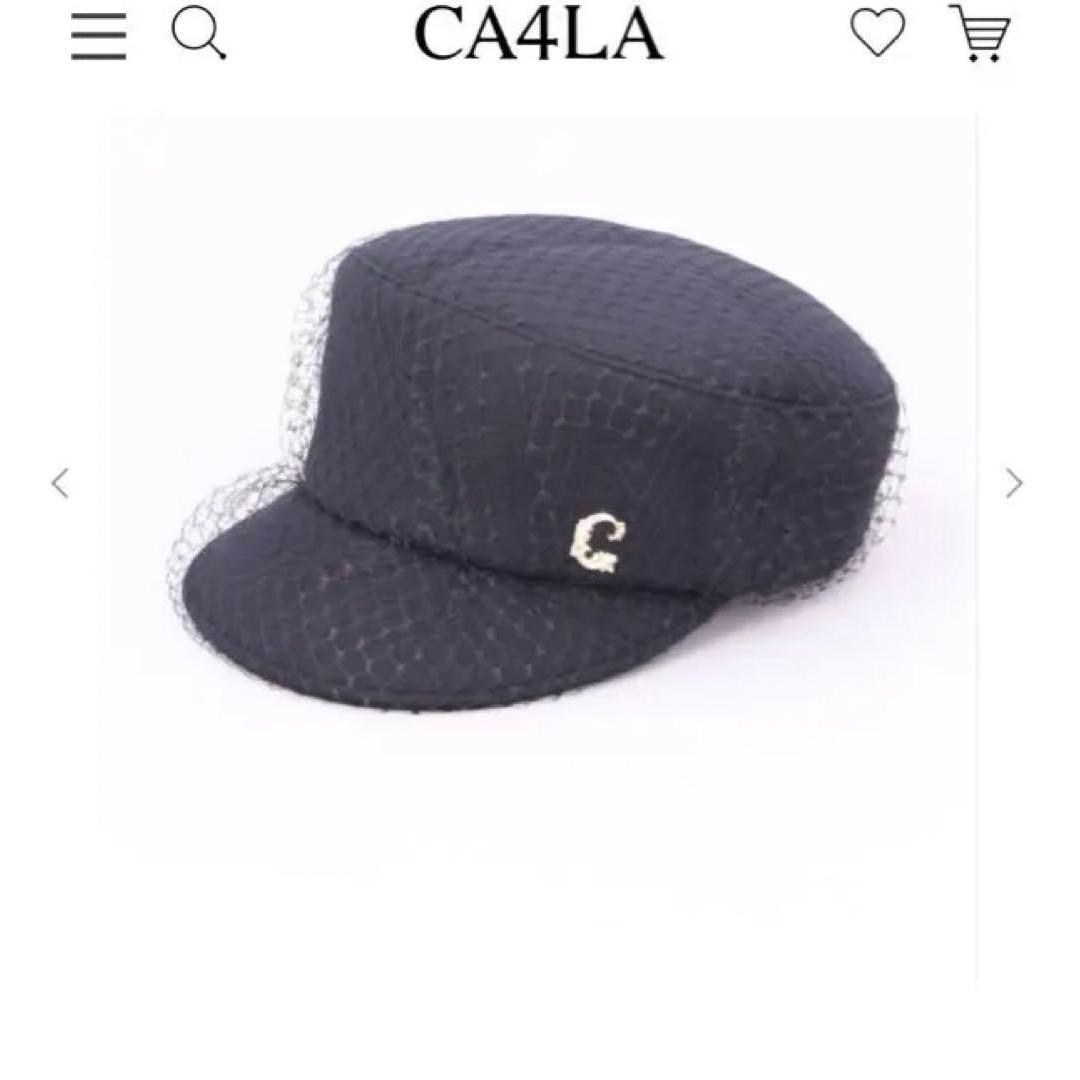 Used CA4LA tulle casquette