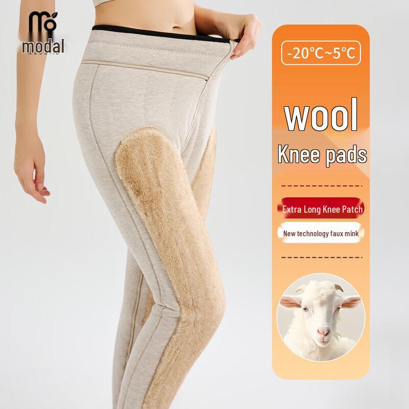 Women's Modal Wool Blend Thickened Thermal Pants with Knee Pads