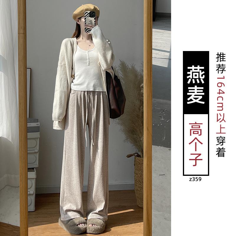 Gray Glutinous Rice Pants Women's Autumn New Loose Straight Small Lazy Relaxed Casual Wide-leg Pants