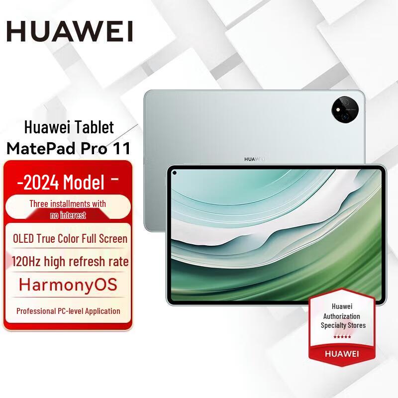

Huawei MatePad Pro 11-inch (2022) Wi-Fi Tablet (CN version)