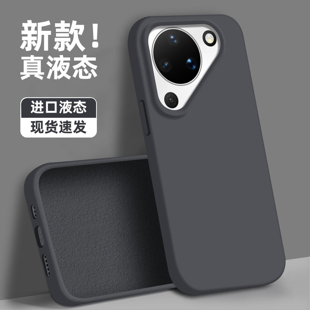 Applicable to Huawei pura90 mobile phone case, advanced sense liquid silicone promax simple anti-drop p80po large hole p70