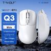 Leilang Q3 Rechargeable Dual Mode Wireless Silent Mouse