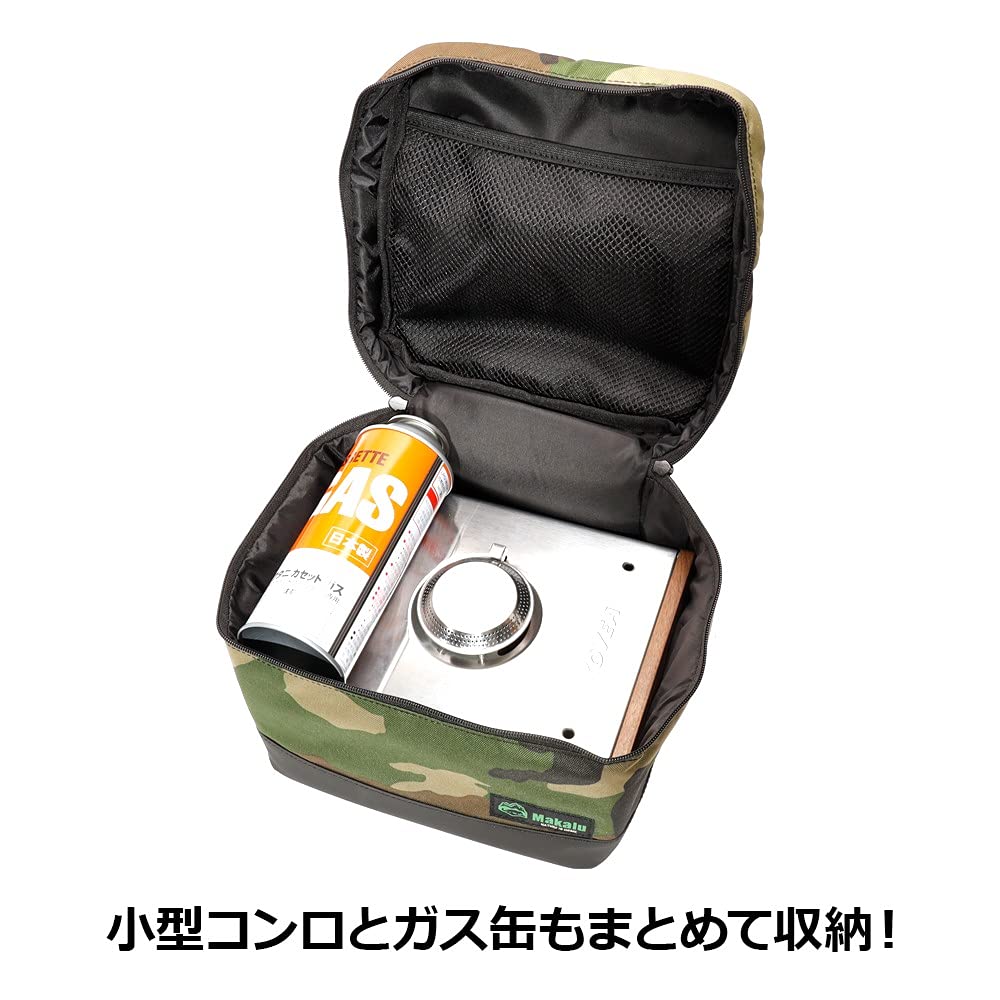 Makalu Camping Storage Box, Container Box, 9L Toolbox, Outdoor Storage Case (Sand Beige)