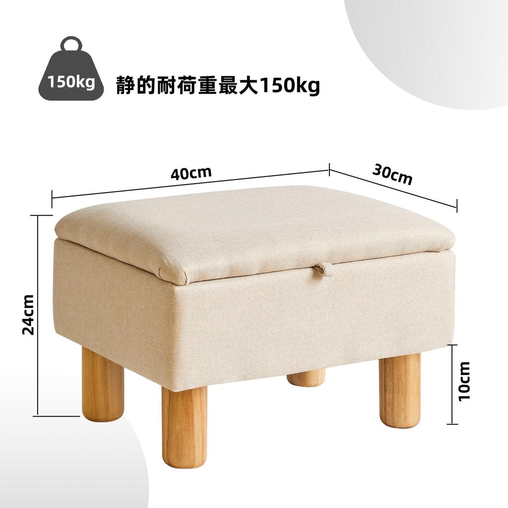 Aibiju Linen Fabric Ottoman with Low Storage Stool with Natural Wood Footstool with Weight Capacity Suitable for Living and Under-Desk Footstool,