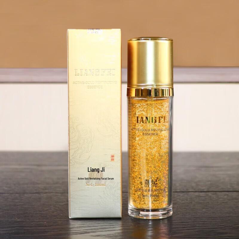 LIANGFEL Active Gold Revitalizing Essence