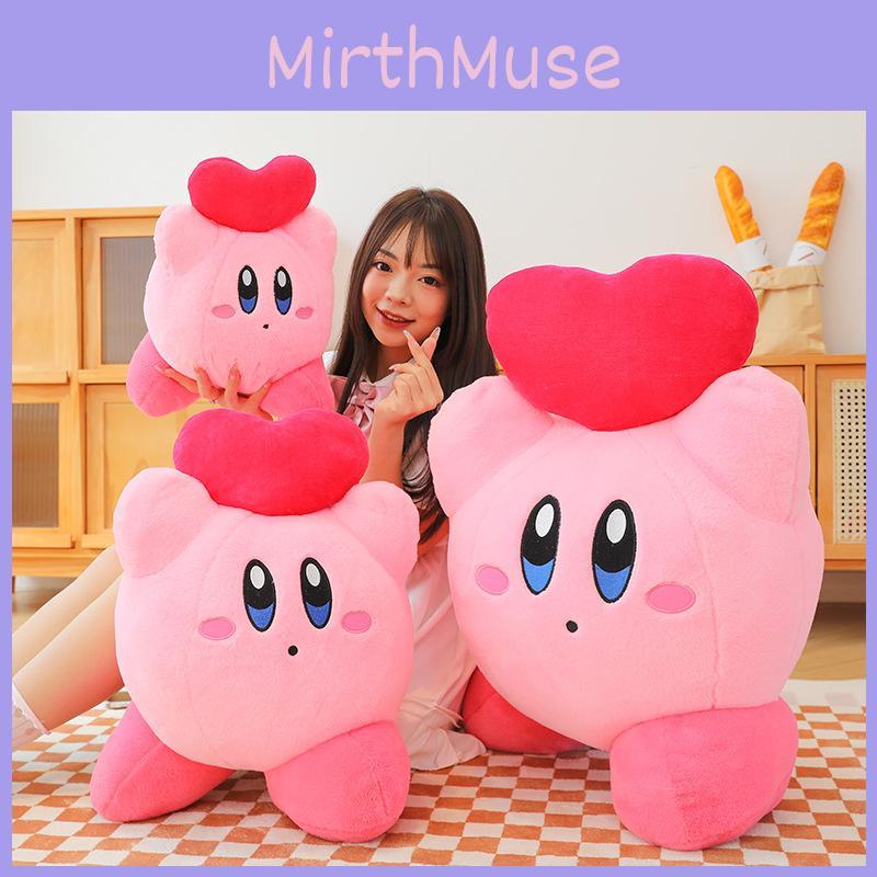 Loving Heart Kirby Plush Toy Cute Anime Doll Soft Cushion Kids Gift Birthday