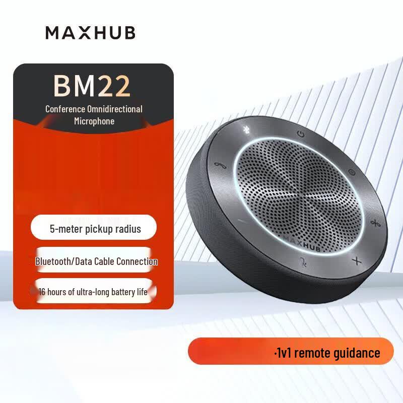 MAXHUB BM22 Omnidirectional Video Conference Microphone (CN version)