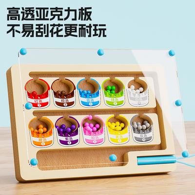 Magnetisches Zählspiel aus Holz für Kinder, Farbklassifizierung, magnetischer Stift, Ballverschiebungsspiel, Puzzle, Spielzeug für die frühe Bildung
