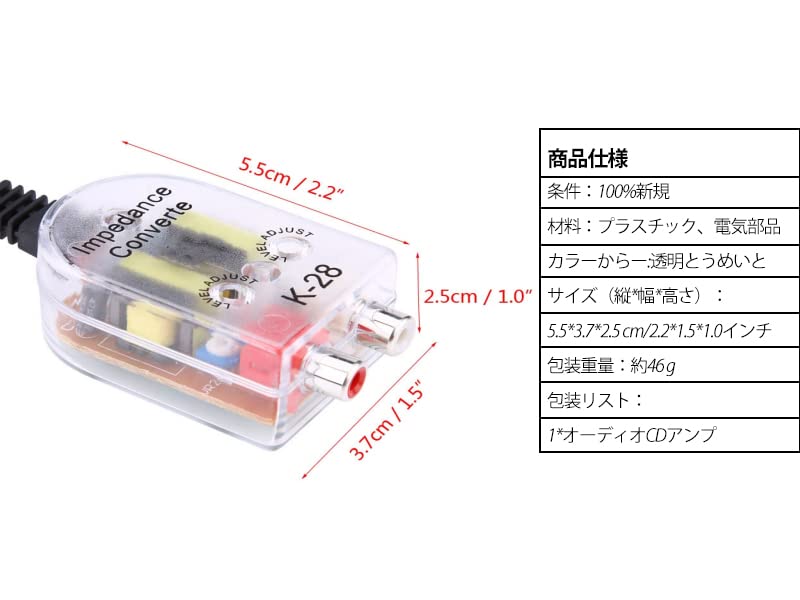 Audio CD Amplifier Car Audio Amplifier Line Impedance Conversion Plastic Adapter, Material, 5.5 3.7 2.5cm