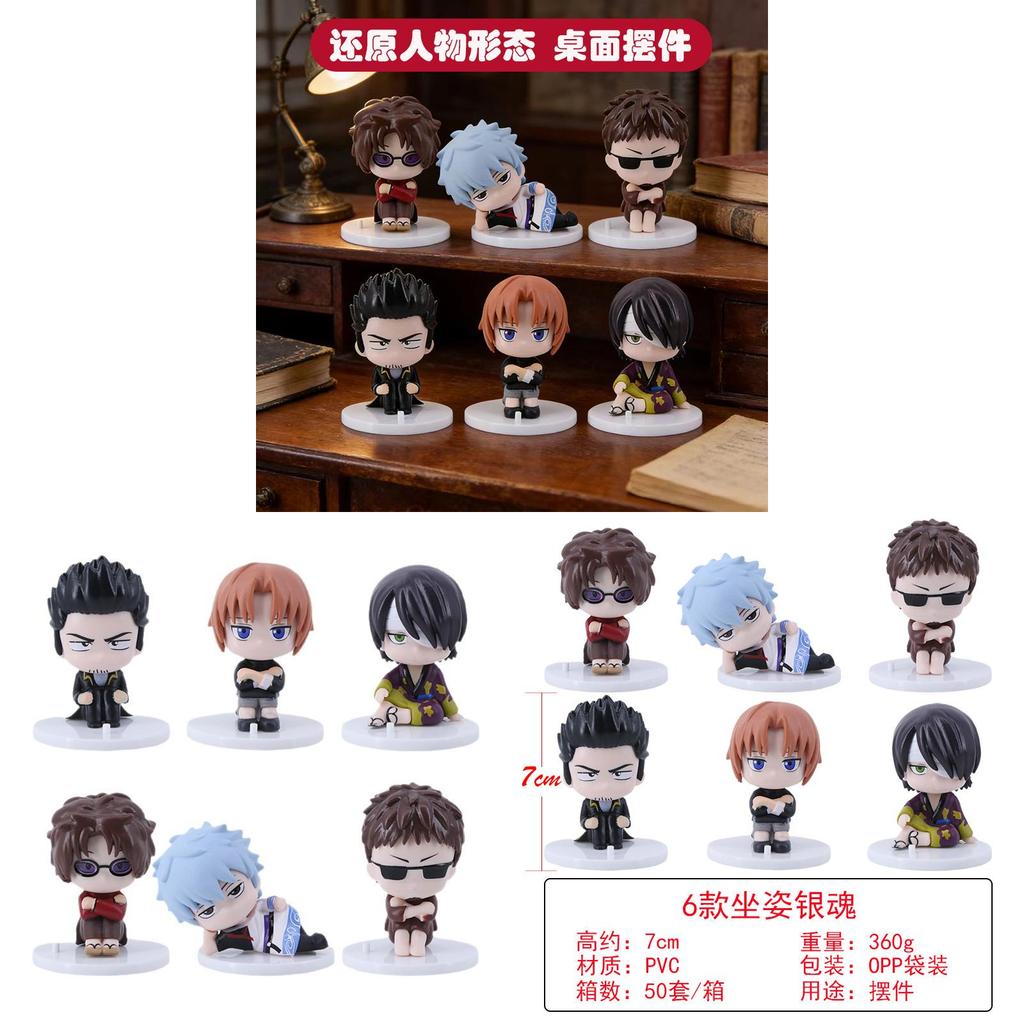 Gintama Pvc Figurine Set With Sitting Characters For Desk Decor And Gift Ideas