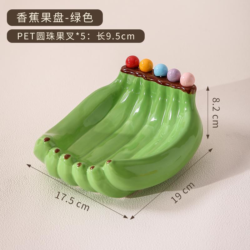 Banana Snack Plate Fruit Fork Set Ceramic Stainless Steel Fork Food-grade Cartoon Fruit Plate Desktop Decoration Ornaments