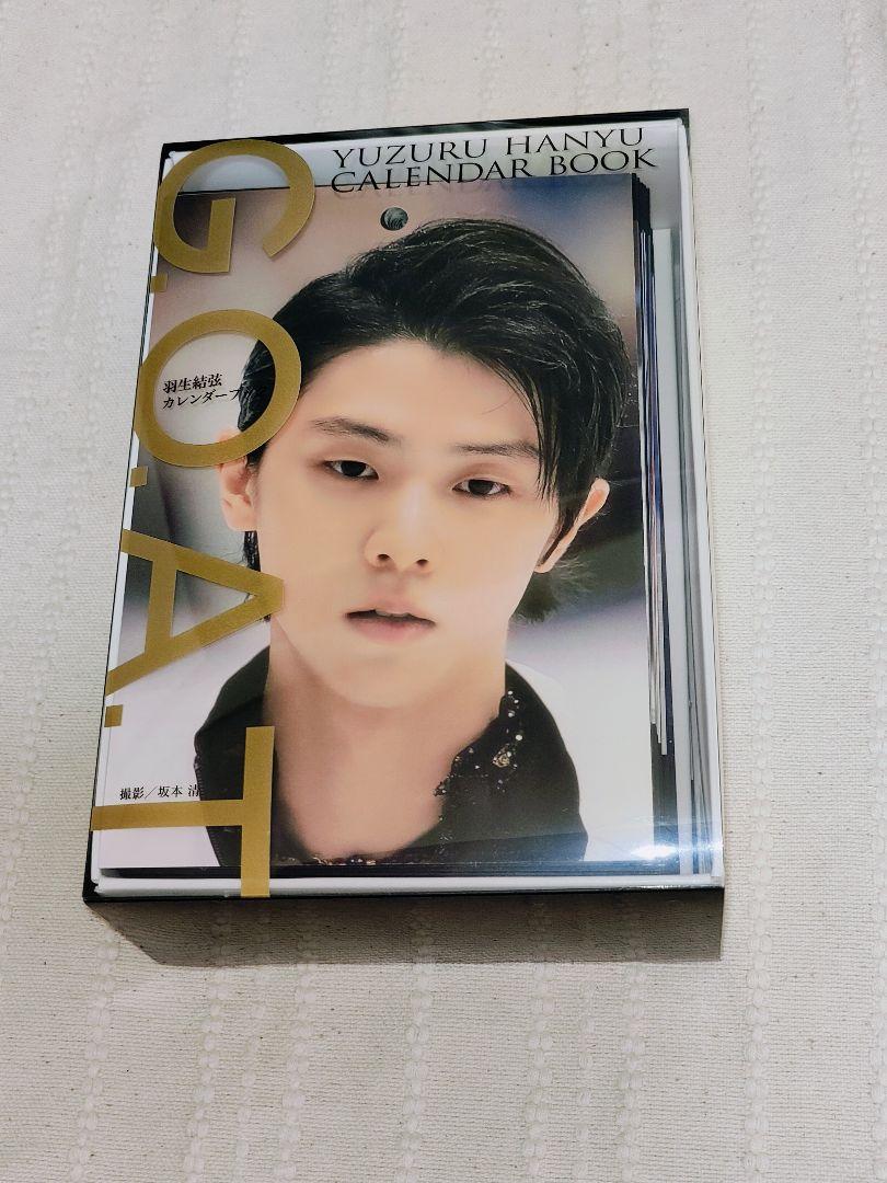 

[Б/У] Юдзуру Ханю Книга-календарь G.O.A.T Вечный Ежедневный Календарь