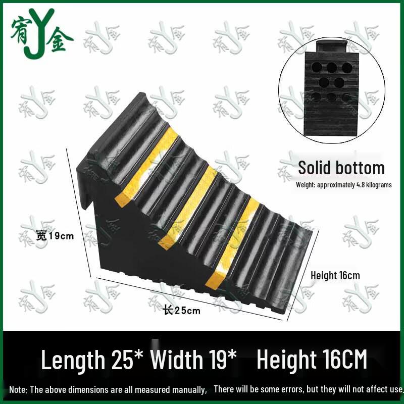 Youjin Portable Wheel Chocks