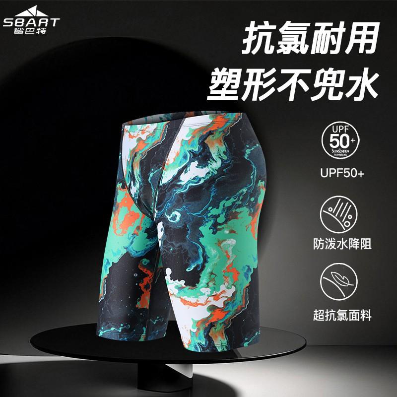 Quick-Dry Mens Board Shorts Swim Trunks With Anti-See-Through Lining Swimming Gym Running Beach Travel
