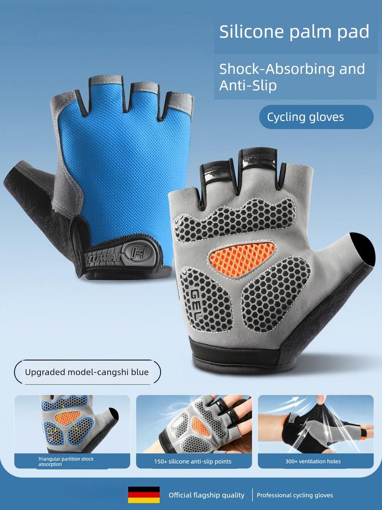 German Cycling Gloves Half-Finger Shock-Absorbing Breathable Summer Thin Model for Men and Women Road Mountain Bike Cycling Equipment