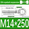 Stainless Steel 304 Eyebolt Expansion Nail with Fixing Loop