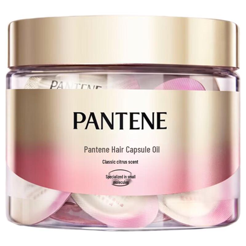 Pantene Hair Mask Capsules