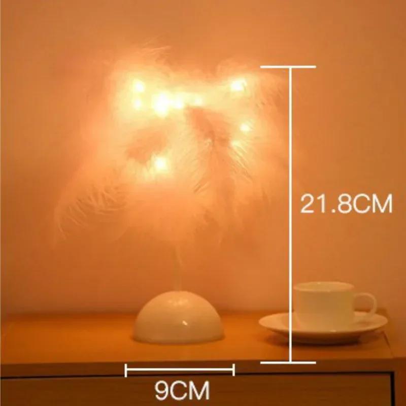 Novelty Feather Night Light Fairy Copper Table Lamp Battery Power Home Living Room Kids Bedroom Party Wedding Decorative