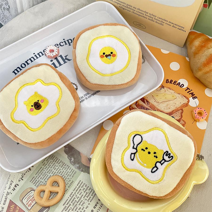 Cute Fried Egg Toast Plush Coin Purse With Keychain For Kids And Teens